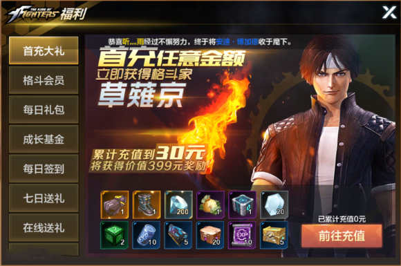 拳皇世界华为版