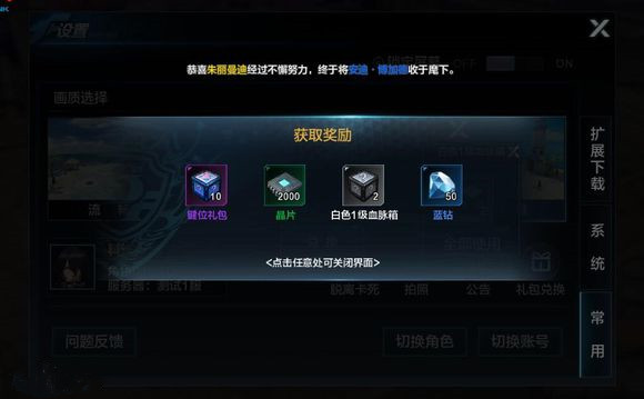 拳皇世界华为版