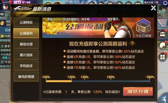 拳皇世界华为版