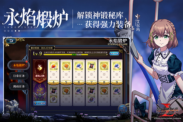 梦幻模拟战taptap版