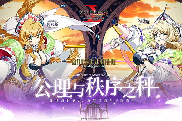 梦幻模拟战taptap版