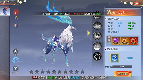 破镜重圆0.1折手游