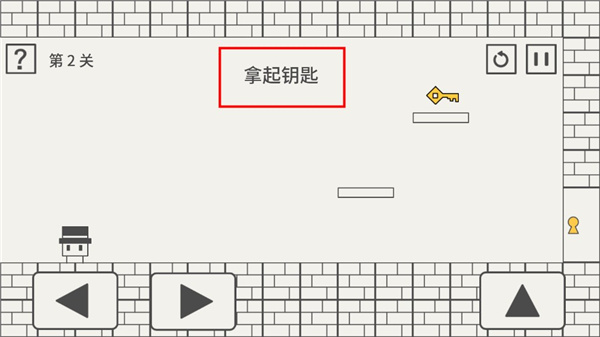 帽子先生大冒险最新版本