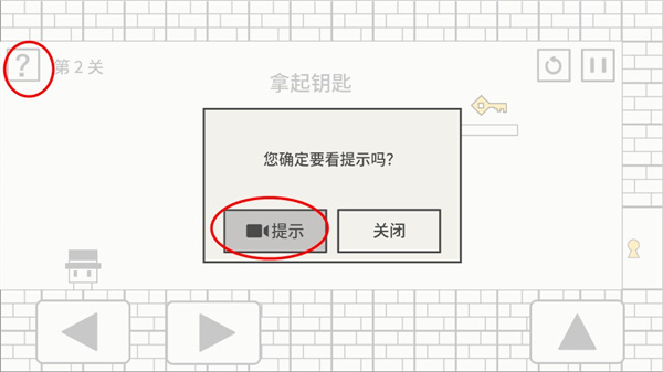 帽子先生大冒险最新版本