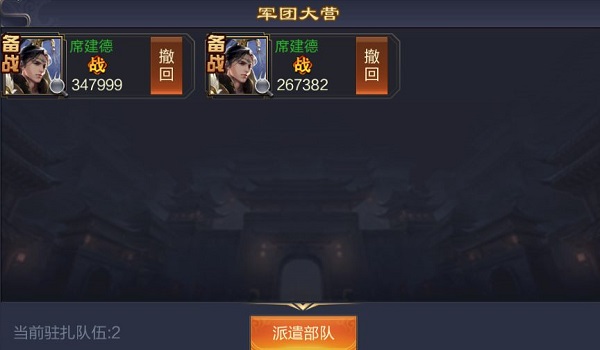 攻城天下华为版