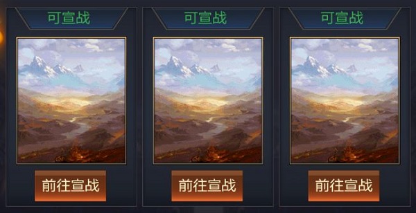 攻城天下华为版