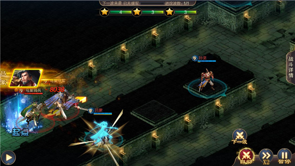 攻城天下华为版