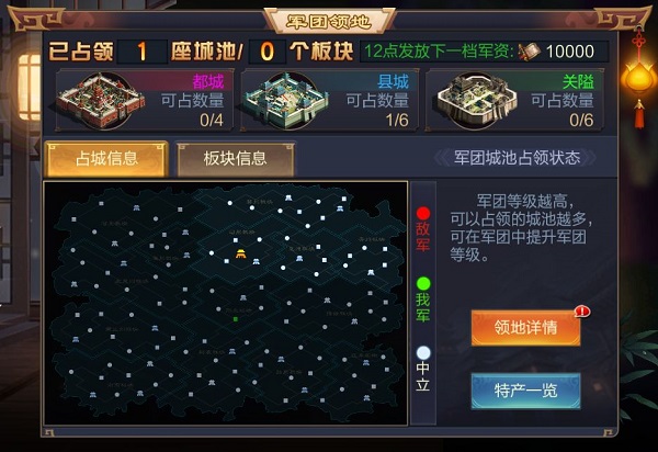 攻城天下华为版