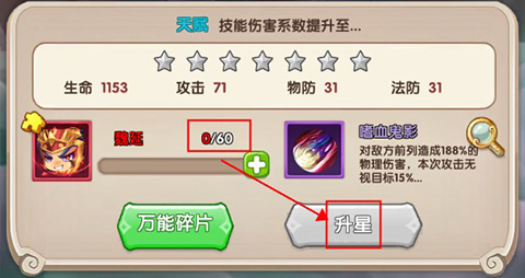 进击的赵云手游