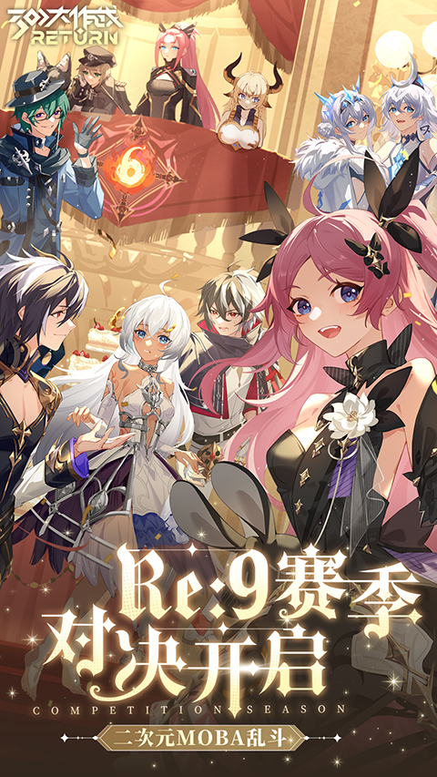 300大作战腾讯版