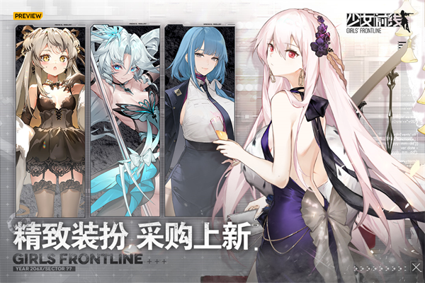 少女前线vivo版