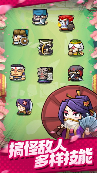 弹一弹来了最新版本