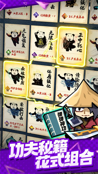 弹一弹来了最新版本