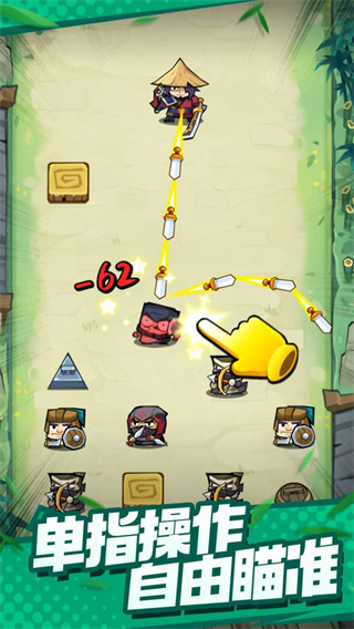 弹一弹来了最新版本