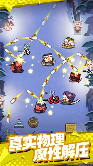 弹一弹来了最新版本