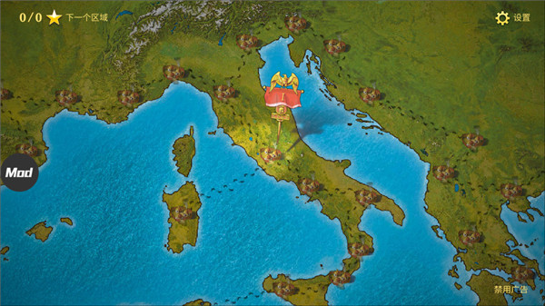 罗马帝国手游正版