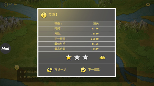 罗马帝国手游正版