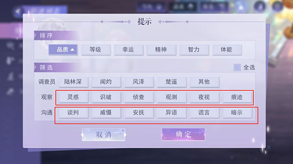 黑猫奇闻社手游