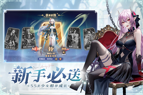 永夜降临复苏手游