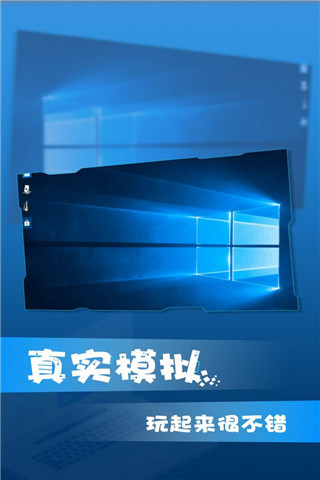 win10模拟器安卓版