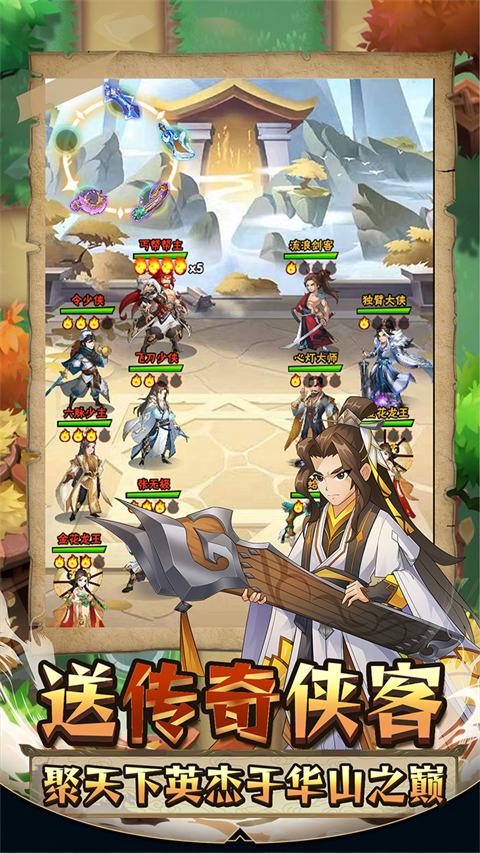 暴击猎人0.05折手游