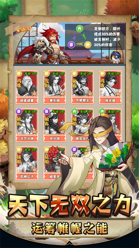 暴击猎人0.05折手游