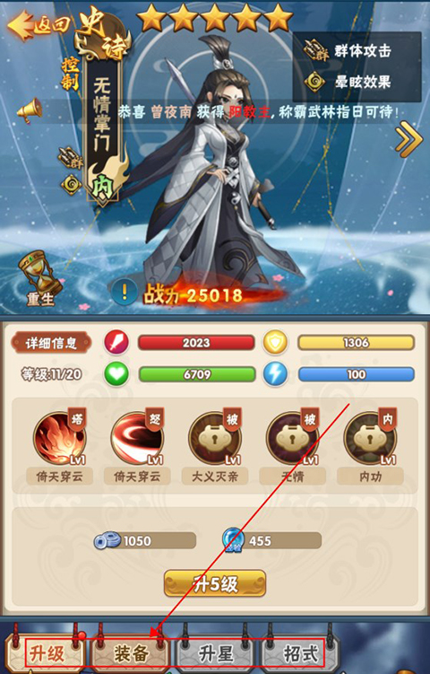 暴击猎人0.05折手游