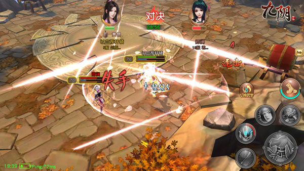 九阴手游小米版