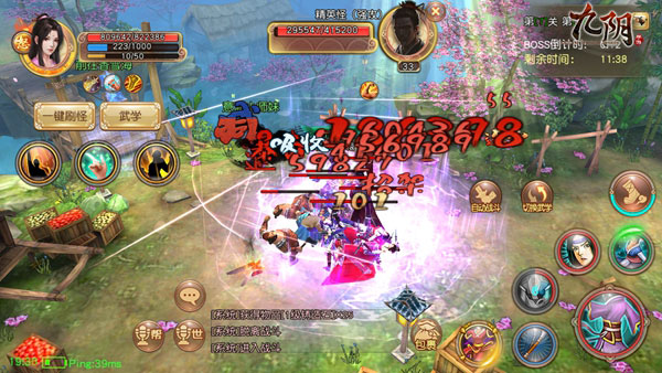 九阴手游小米版