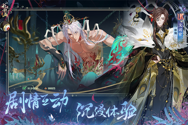 花亦山心之月小米版