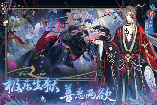 花亦山心之月小米版