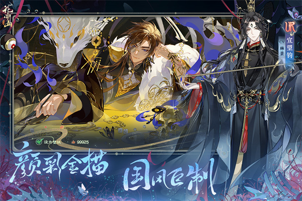 花亦山心之月小米版