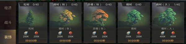 巨兽战场九游最新版