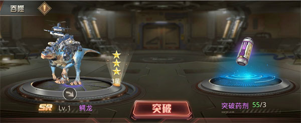 巨兽战场九游最新版