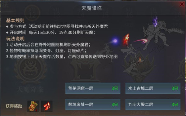 傲世龙城犀游版