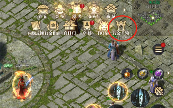 傲世龙城犀游版