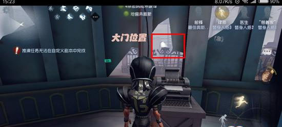 第五人格低配版