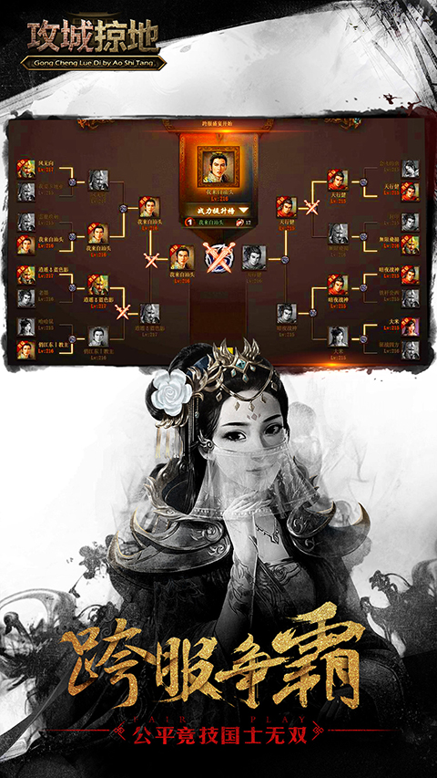 攻城掠地折扣平台0.1折