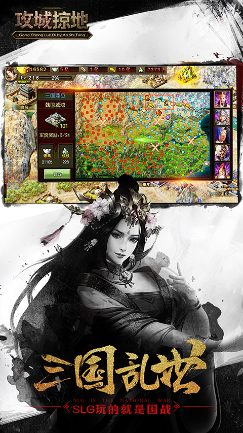 攻城掠地折扣平台0.1折