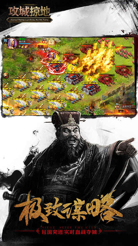 攻城掠地折扣平台0.1折