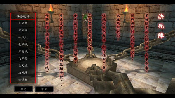 流星蝴蝶剑手机移植版最新版