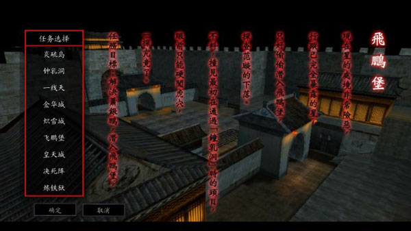 流星蝴蝶剑手机移植版最新版