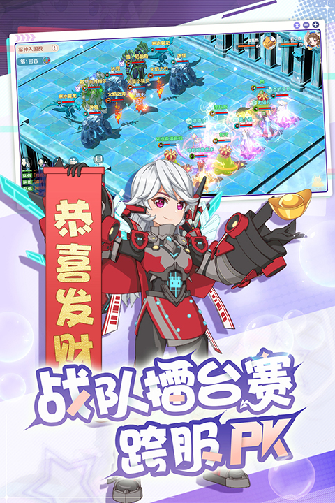 魔力宝贝旅人vivo版