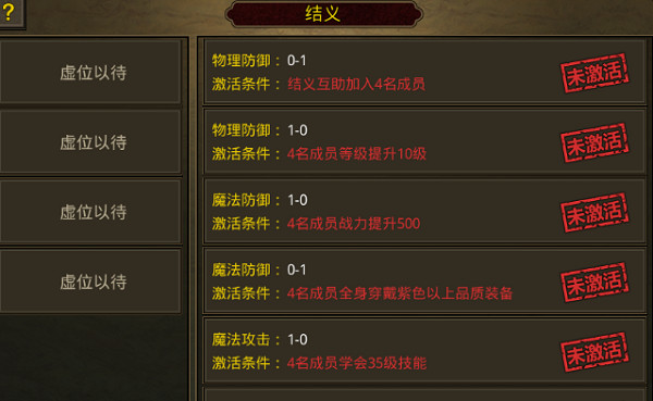 金装裁决之战骑天下