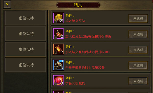 金装裁决之战骑天下