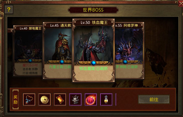 金装裁决之战骑天下