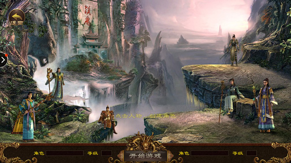 金装裁决之战骑天下