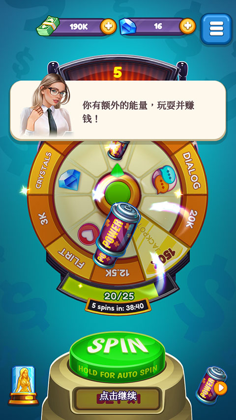 制作人选择您的明星最新版(Producer)