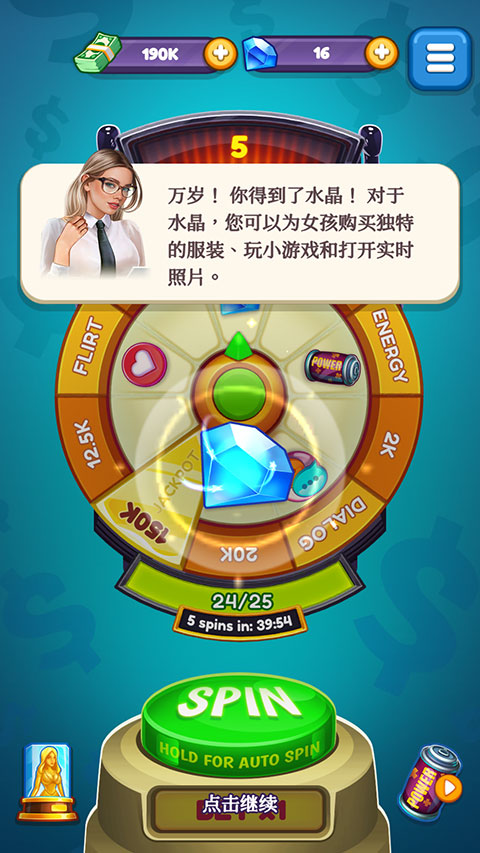 制作人选择您的明星最新版(Producer)