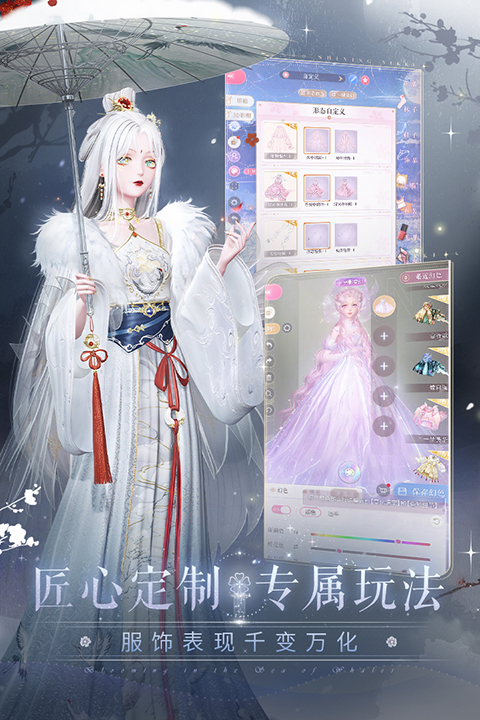 闪耀暖暖破解版无限金币钻石